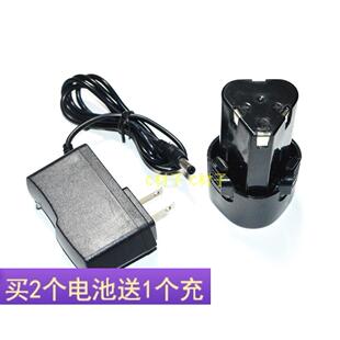 优锐迪 好易固 龙韵12V 锂电池 充电钻手枪钻电动螺丝刀 充电器