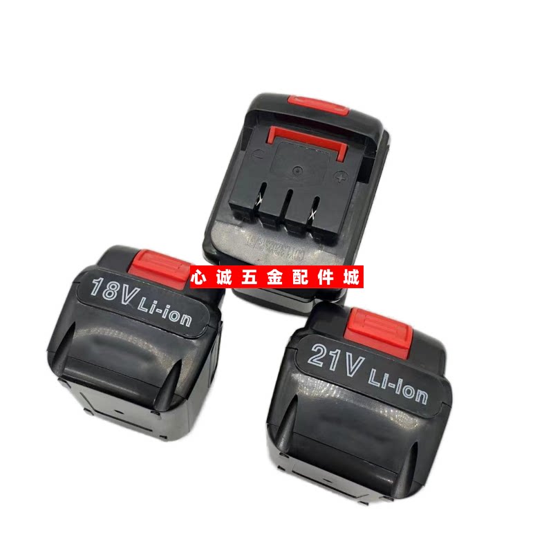 科能 喜来工具 12V 16.8V 21V锂电池 充电器手电钻锂电钻充电手钻