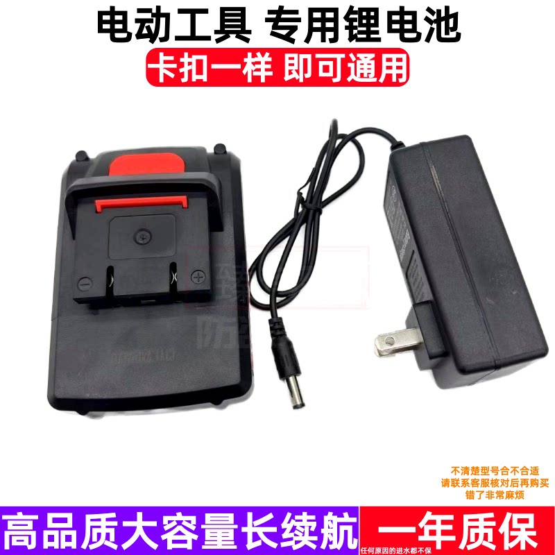 欧力咖21V锂电充电器高品质