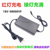 21V25V28V36V48V98V158V208VF288V双速手锂电钻螺丝刀电池充电器