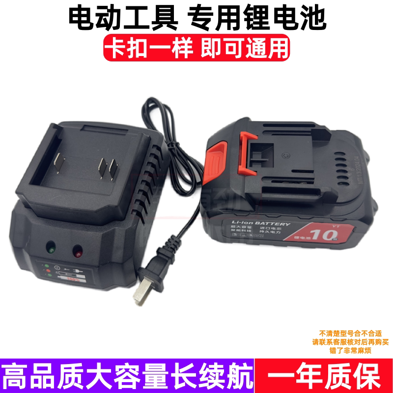 德国进口博奥菲德力西园林果树马刀锯树枝电剪刀往复锯锂电池通用图片