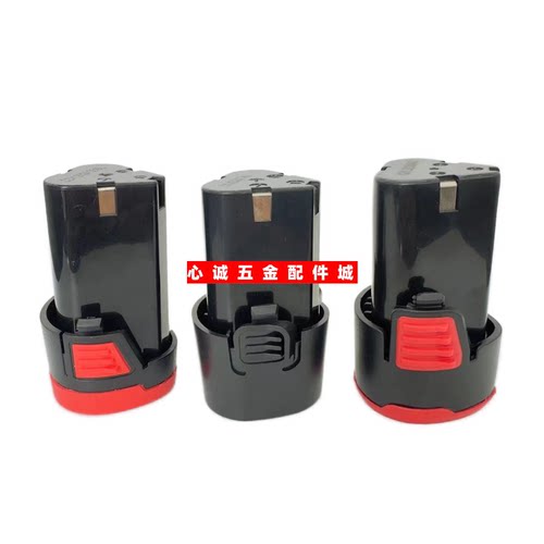 镭艺 科韵黑超人12V16.8V18V手电钻锂电池充电钻电动螺丝刀充电器