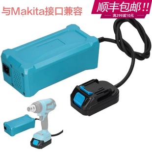 AC转20V直流电源变压装 220V 置电动工具锂电池包替代兼容牧田接口
