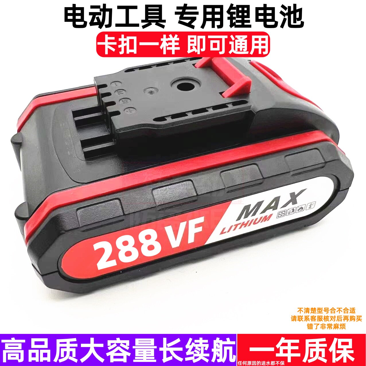 小匠士 优仪高168V188V锂电池充电器198V208V288V电钻螺丝刀电锯