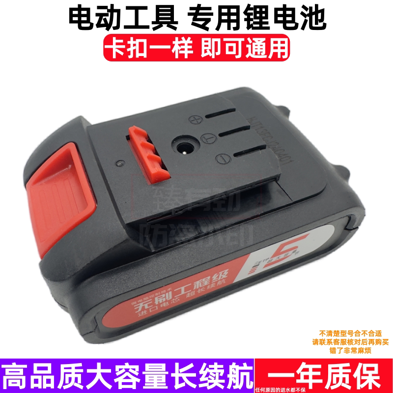 德艺西DEYIXI 士卡尔 锂电池充电器无刷小钢炮大功率锂电冲击钻