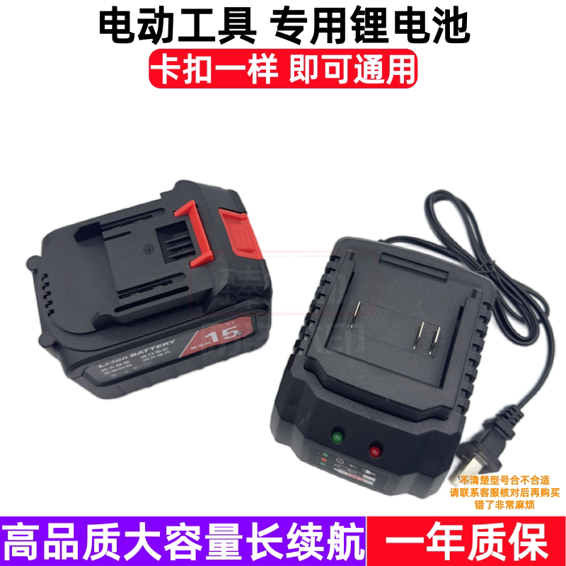 力能达 锂电池充电器 永驰68V88V98V108VF168V充电角磨机扳手电锤