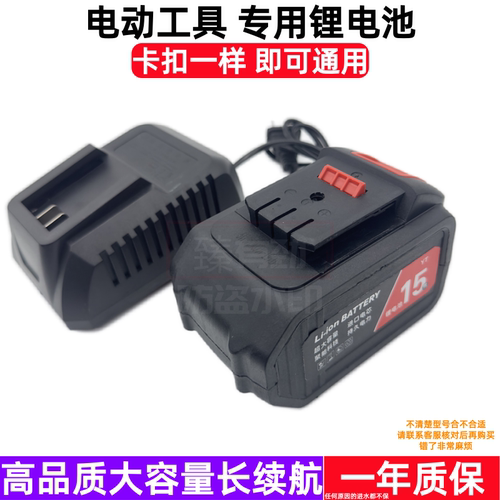 金牛锂电池充电器 多来劲 南威18-68V88F98V冲击扳手角磨机电锯