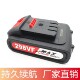 南威198VF 298VF 398VF手电钻充电钻电批大容量锂电池充电器座充