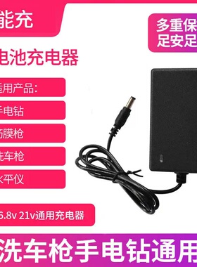 奇速晶思达通用锂电池12V21V 25V28V36V48V68V 98V158V充电器