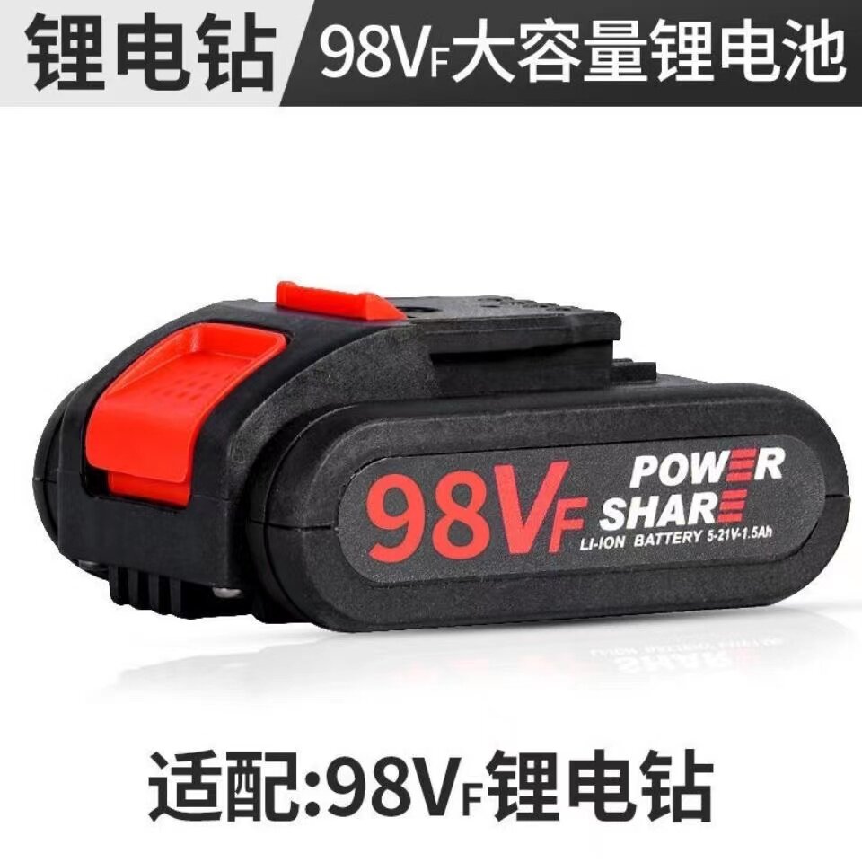 智申 36v 98VF手电钻锂电钻充电钻电动螺丝刀冲击钻锂电池充电器