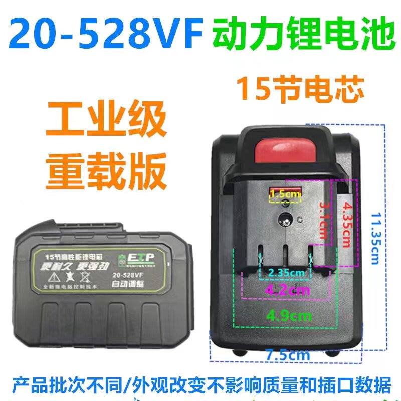 华非普电动修枝剪充电式果树粗枝剪刀园林锂电树枝剪割草机大容量