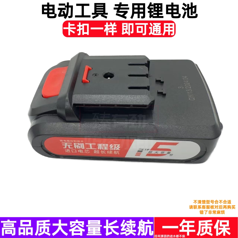 亚固 穿梭锯 锂电池HABO哈博21V马刀锯往复锯 充电钻手提锯木工