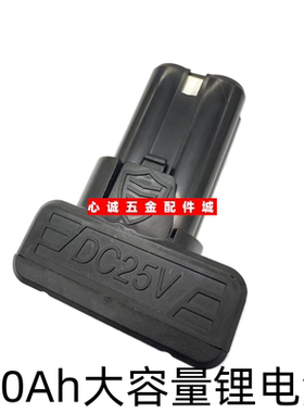 加能 POWERTOOLS 锂电棘轮扳手 锂电池 座充 25V MAX 充电器 电源