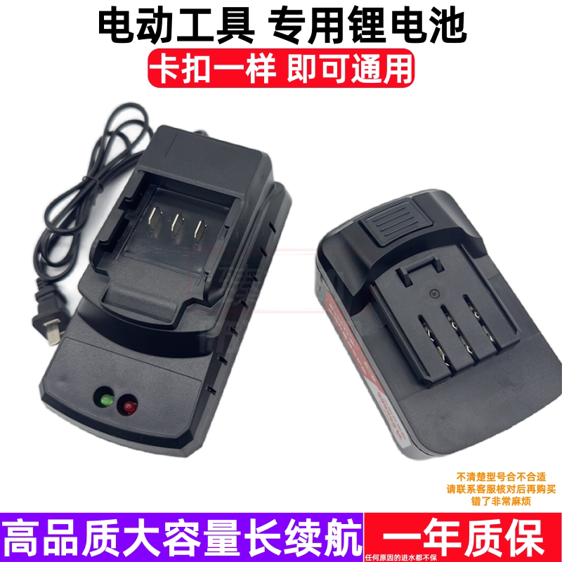 沃龙 锂电池座充充电器启阳钻神36V无刷电动冲击扳手角磨机锂电锤