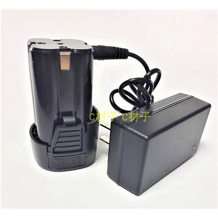晟诚 明佑 启科 威锐特12V16.8V18V充电钻手钻螺丝批锂电池充电器