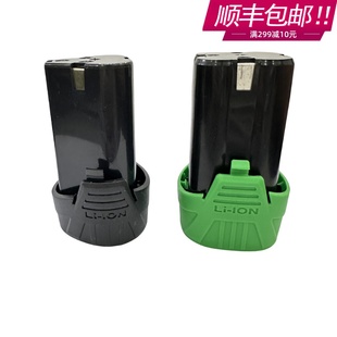 得力新款 小固哥 12V锂电池电动镙丝刀12伏电池充电器手电钻充电钻
