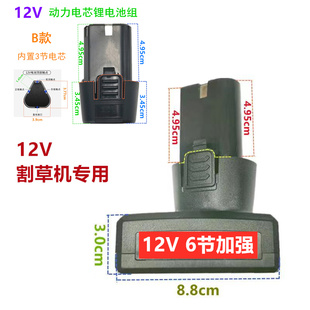 晶思达FOGO黑金刚128Vf手电钻168vf手枪钻电动螺丝刀锂电池充电器