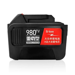 凌阳鹰视安880TV 980TV无刷冲击扳手角磨机切割机锂电池充电器