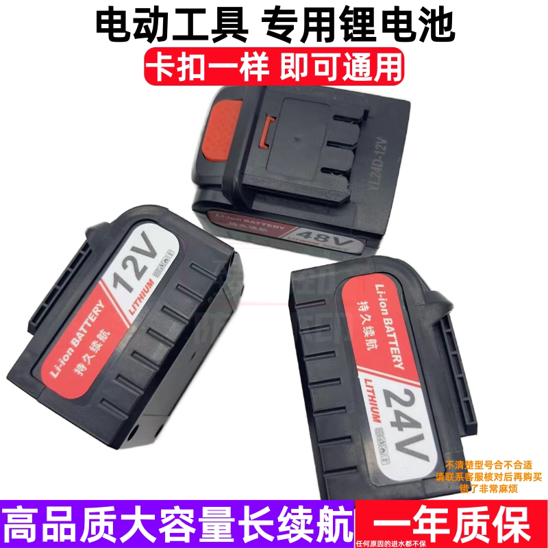 极光车 锂电池充电器 指南车12V 24V无线高压洗车机刷车神器清洗
