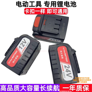 极光车 锂电池充电器 指南车12V 24V无线高压洗车机刷车神器清洗