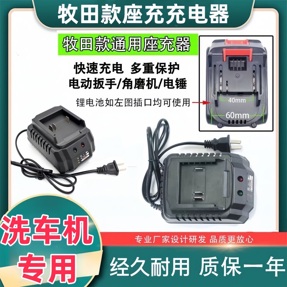 华亿沃无线洗车机锂电池水泵刷车枪车用家用便携式充电高压水枪
