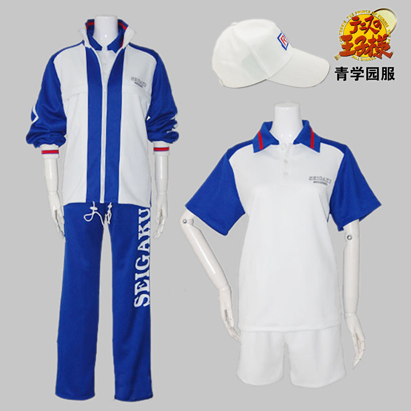 网球王子cos服装 青学队服校服 越前龙马外套运动服 短袖衣服帽子