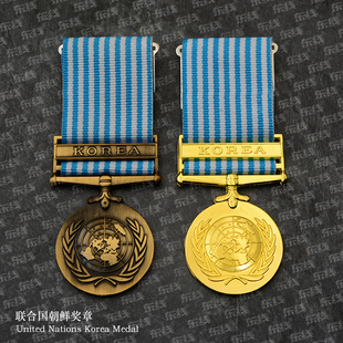 复刻英美国加拿大联合国维和部队奖章勋章