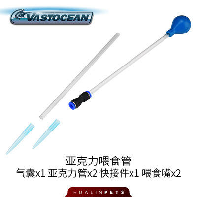 海缸珊瑚喂食器吸便器亚克力喂食管鱼缸粪便吸管加长观赏鱼投喂管