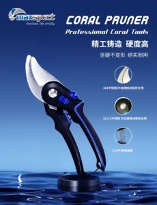 迈光海水珊瑚剪不锈钢防腐蚀