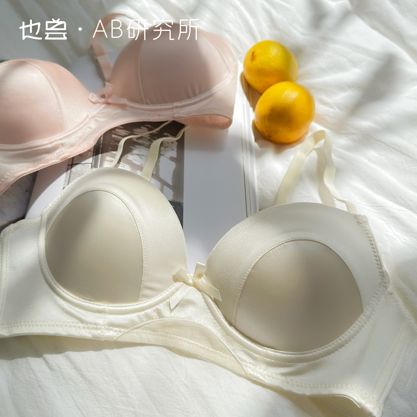 「聚拢美背」也兽小胸显大聚拢三角杯文胸女舒适蕾丝内搭内衣胸罩