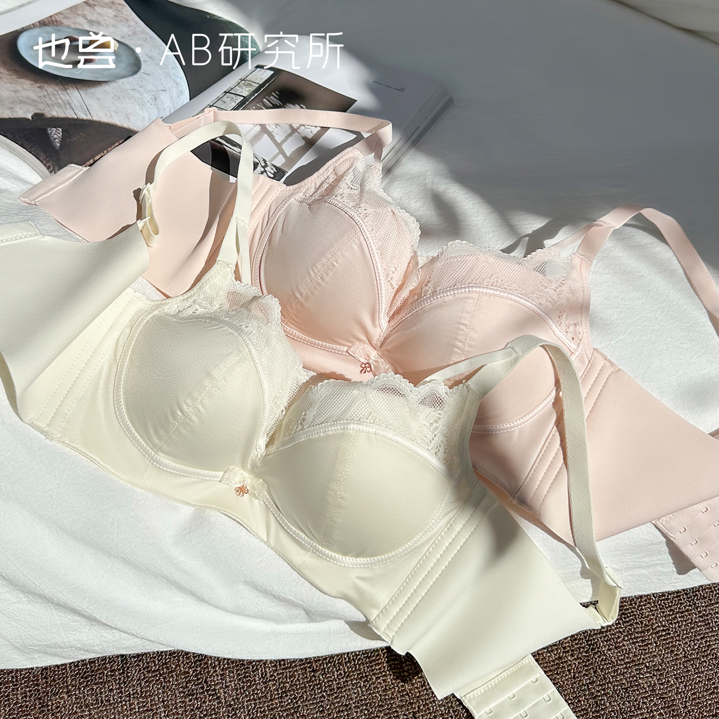 「球球胸」也兽无钢圈小胸聚拢收副乳蕾丝内衣防下垂纯欲性感文胸
