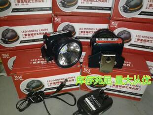 华尔贝头灯HB-06安全帽式工作灯矿灯白光割胶头灯长续航15小时