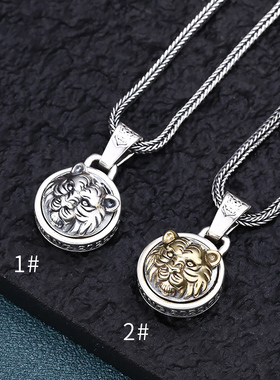 男女S925纯银老虎头转动吊坠
