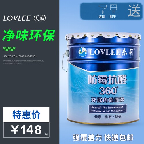 环保内墙乳胶漆18kg粉无味墙面