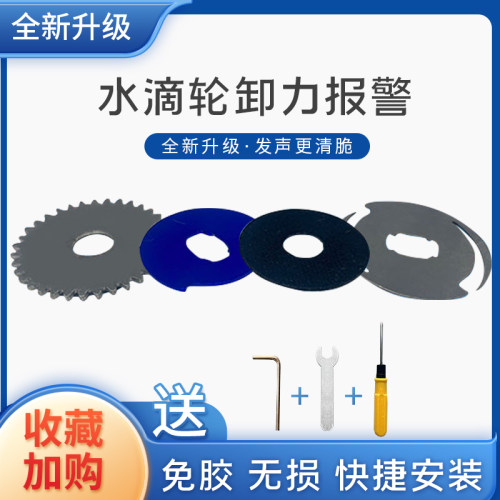 水滴轮改装配件红蜘蛛阿布b3子龙
