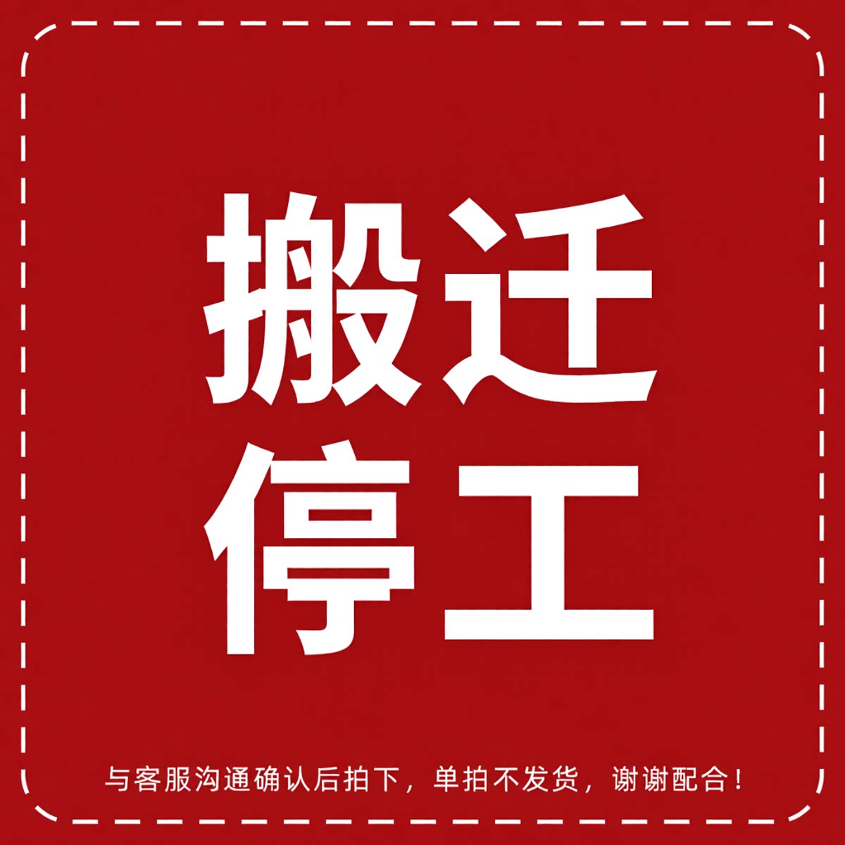 专用链接运费代发批发 定制 海外转运专拍【和客服沟通后再下单】