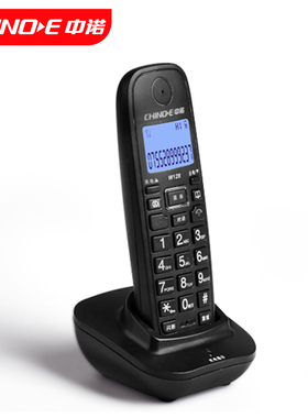 中诺W128无绳电话机拓展子机 需配合主机使用