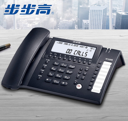 步步高hcd198b银行录音电话机