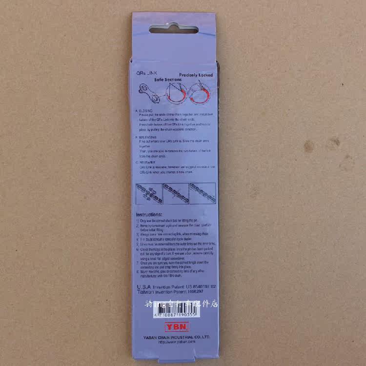 Chaîne de vélo - Ref 2371938 Image 3