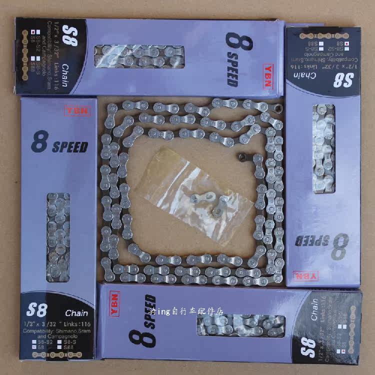 Chaîne de vélo - Ref 2371938 Image 1