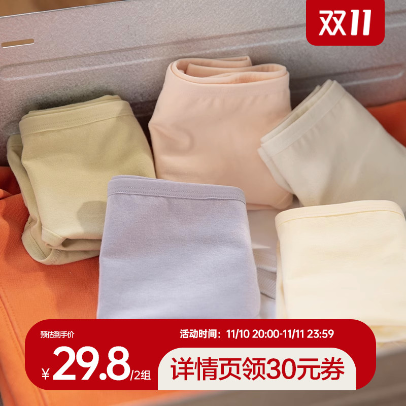 靴下物纯棉内裤女生夏季薄款中腰三角裤亲肤透气弹力吸湿纯色简约