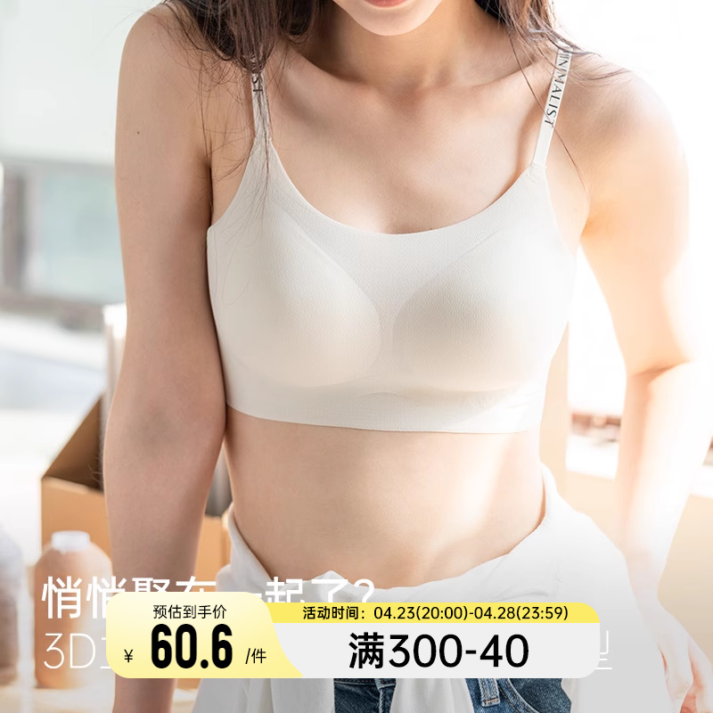 美背文胸文胸靴下物收副乳运动