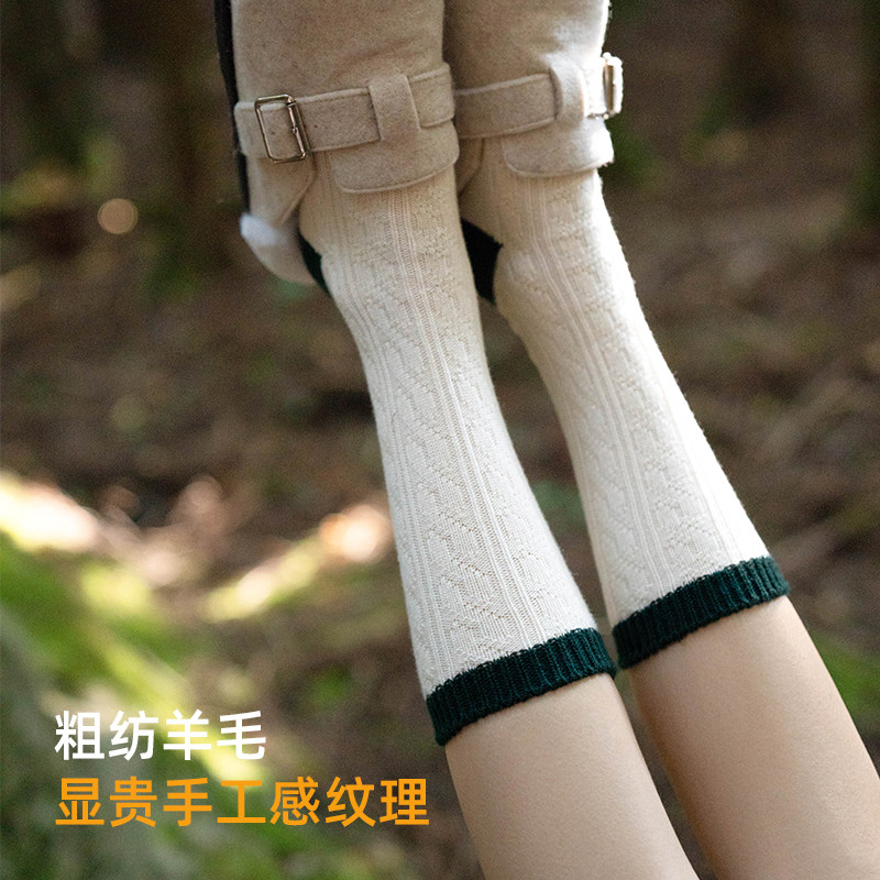 靴下物羊毛保暖复古提花长袜白色