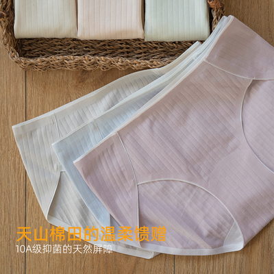 靴下物10A抗菌内裤纯棉独立包装