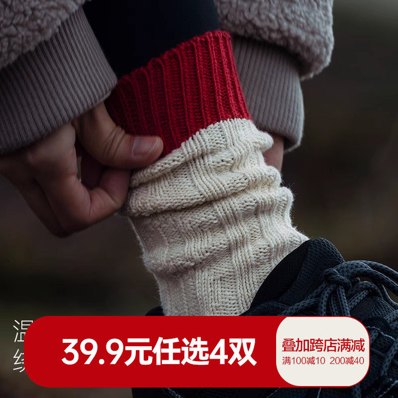 靴下物麻花复古粗针袜子女秋冬季中筒袜加厚保暖撞色简约女士袜子怎么样,好用不?