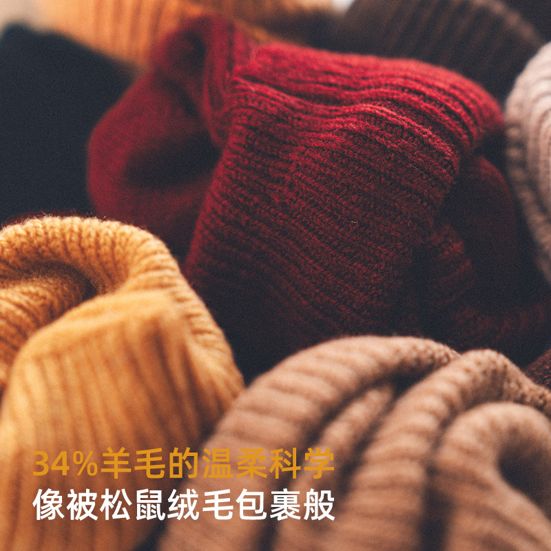 靴下物34%羊毛堆堆袜美拉德色系