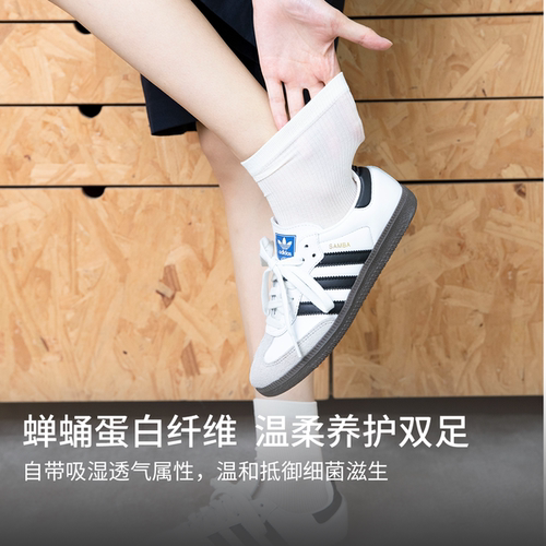 【第4双0元第5双0元】靴下物蛋白纤维中筒袜子女薄款船袜防滑短袜