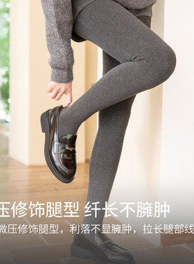 山羊绒秋冬微压显瘦踩脚连裤袜