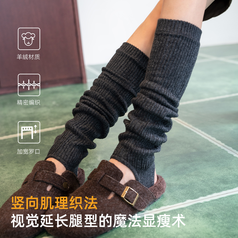 靴下物羊毛袜套女堆堆袜芭蕾风