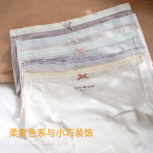 靴下物日系蕾丝少女内裤10A抗菌